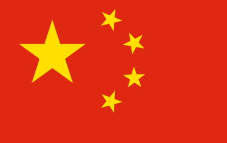 Quốc kỳ Trung Quốc (Trang 5)